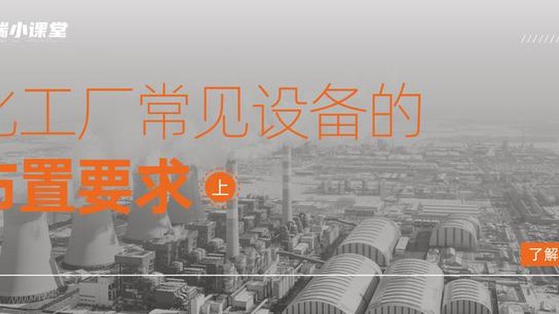 中药提取蒸馏设备：如何选择优质供应商**