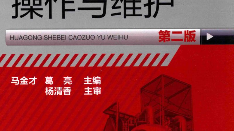 奶粉喷雾干燥机：揭秘定制化生产的秘密